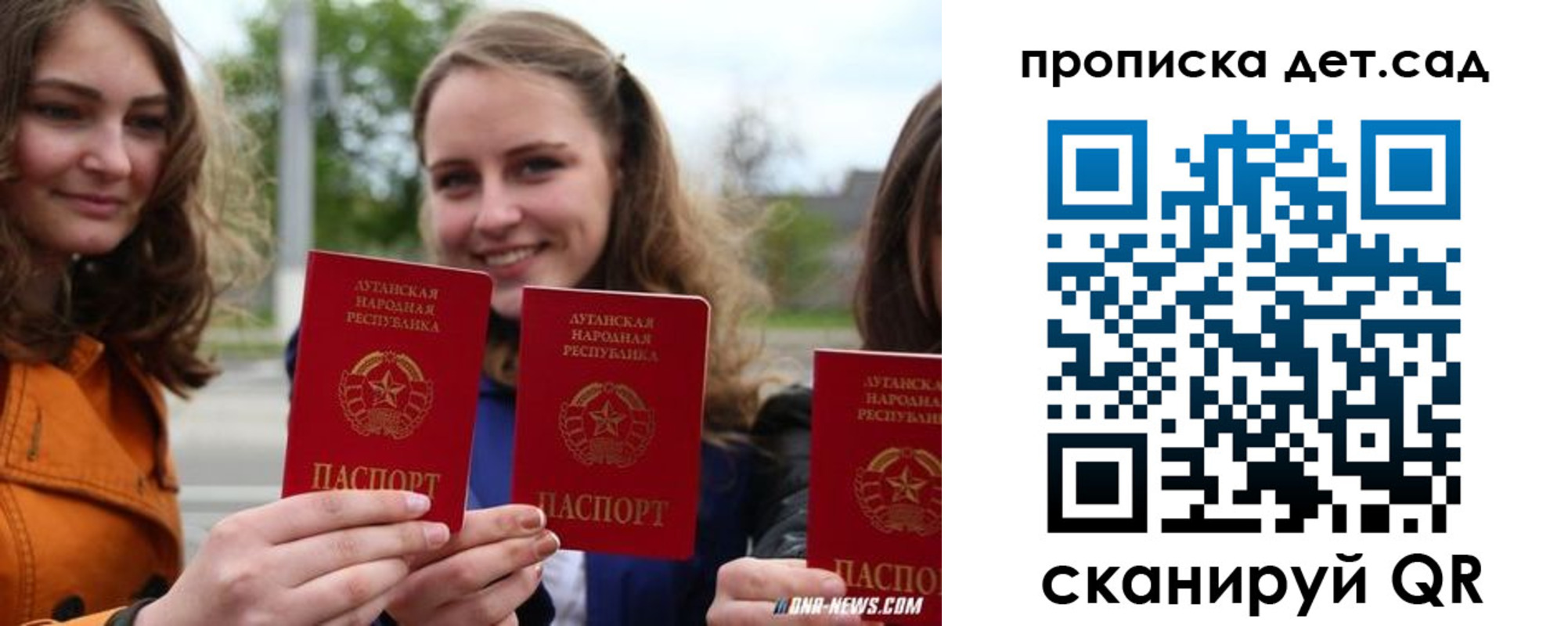найти адрес прописки в Юже