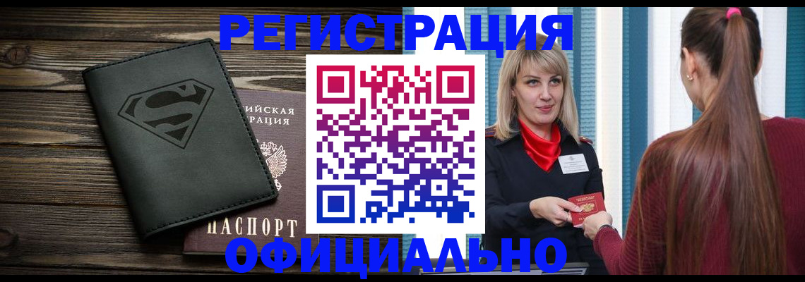 найти адрес прописки в Юже